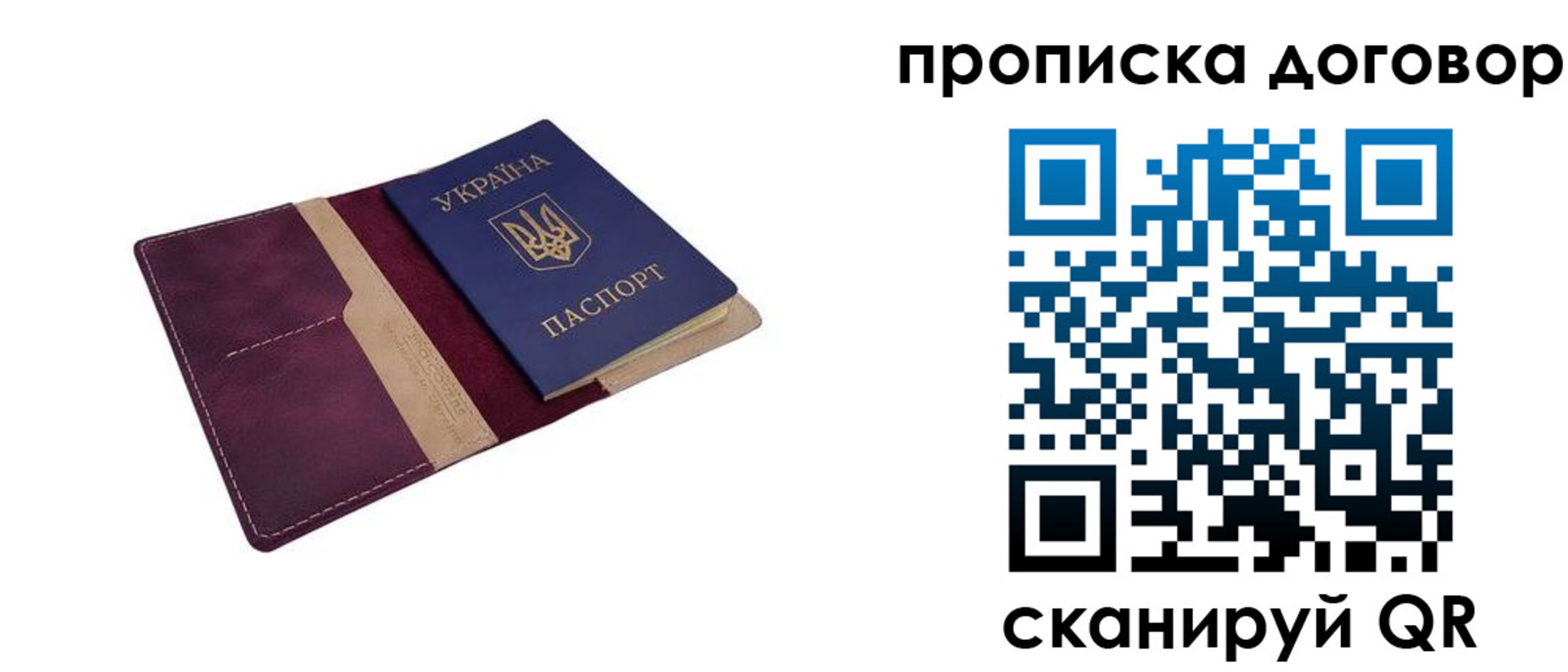 регистрация для школы в Аксае